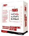 Accounting software, Business solutions in Dubai, UAE