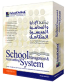 SchoolOutlook