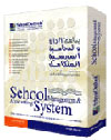School Software, Management & Accounting software in Dubai