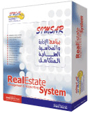 Simsar